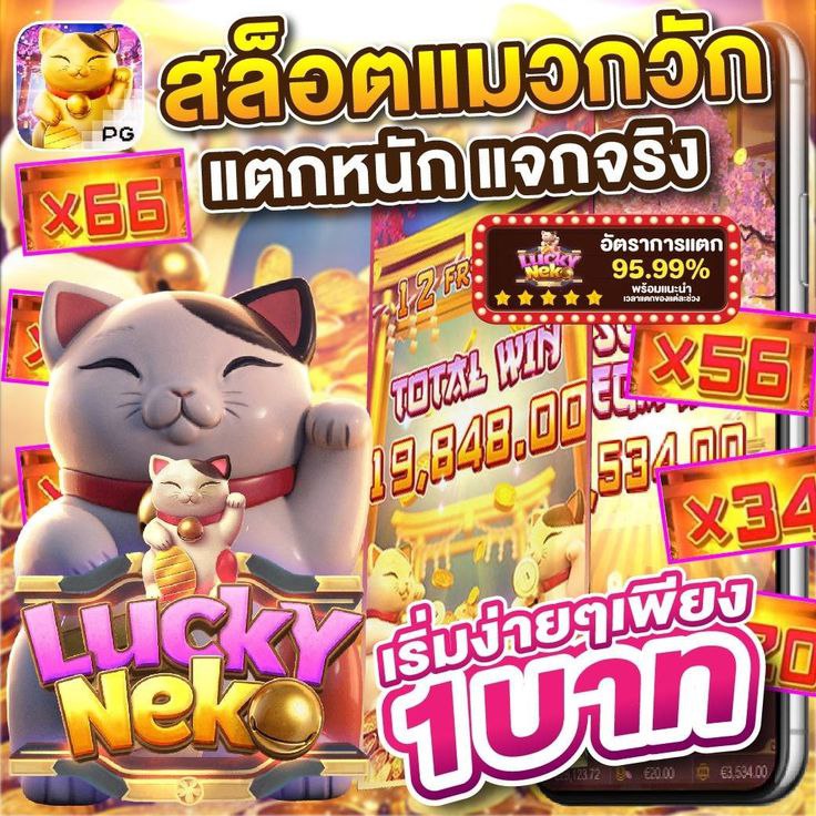 LUCAC4 VIP ทำให้คุณสามารถเริ่มต้นการเดิมพันได้ทันทีหลังจากทำการฝากเงิน