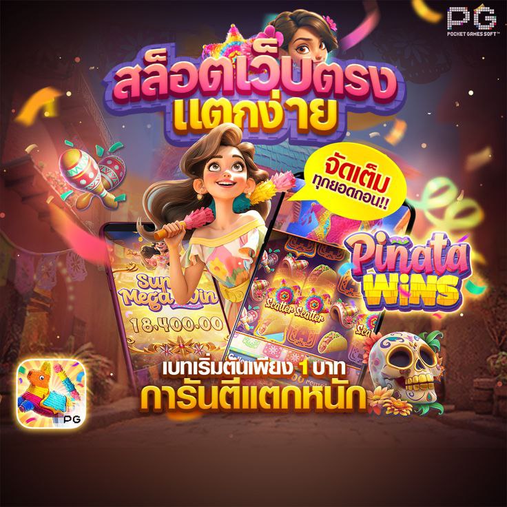 LUCAC4 VIP แหล่งรวมความบันเทิงที่มาพร้อมความตื่นเต้นและโอกาสชนะรางวัลที่ไม่มีที่สิ้นสุด